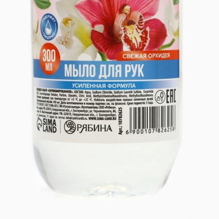 Liquid hand soap Russian benefit, 300 ml, aroma of fresh orchid-6