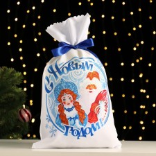 New Year's bag 