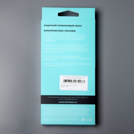 Borasco mature case for Xiaomi Redmi 12c, black-7