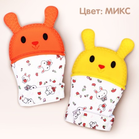 Blue-rodper "Bunny", red/yellow color, crush me-4