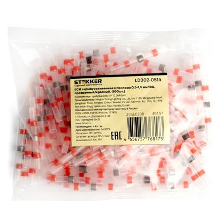 Thermal assembly connector TM Stekker series LD302-0515-2