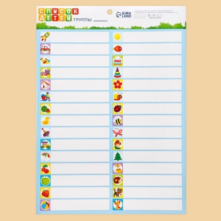 Stickers "For cabinets, cribs and chairs", 5 sheets, 42 x 29.7 cm-3