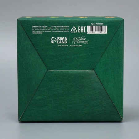 Box Gift team, packaging, “best teacher”, 15 x 15 x 7 cm-4