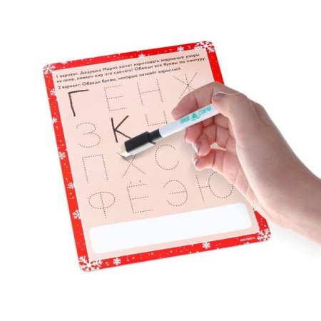 Developing set of writing-stand “Learning to write. New Year's letters ", 15 cards-3