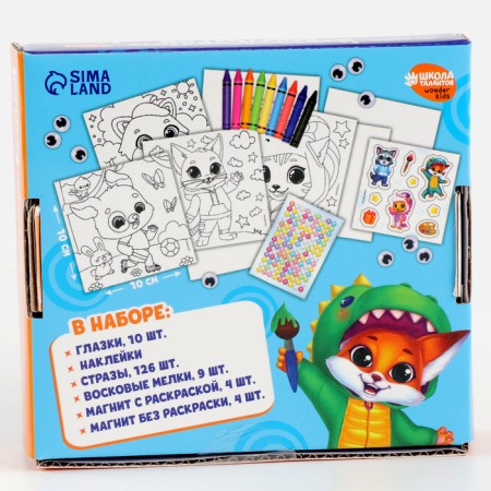 Set for decorating magnets "Funny animals"-10