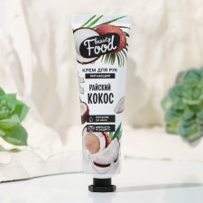 Hand cream, food, 30 ml, coconut aroma, Beauty Food