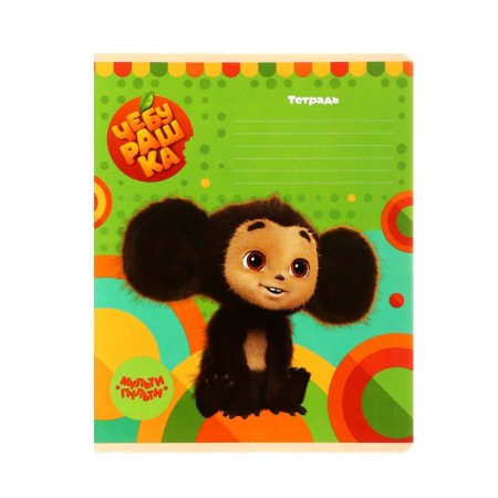 Notebook of 12 sheets in the cage of the multi-gun "Cheburashka", cover coated cardboard, an offset unit, 70 g/m2-4