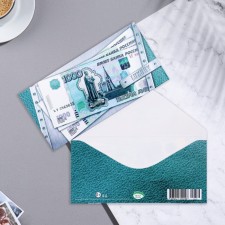 Money envelope 