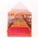 Children's Game Tent "Shop" 96 × 62 × 85 cm
