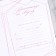 Wedding invitation from add. element "joyful event", 10 x 15 cm