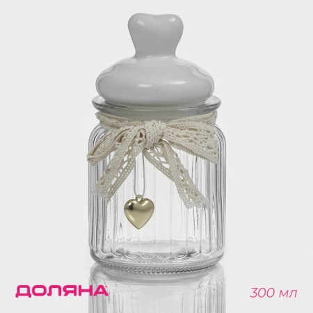 Bank for bulk products with a ceramic lid "heart", 300 ml, white color
