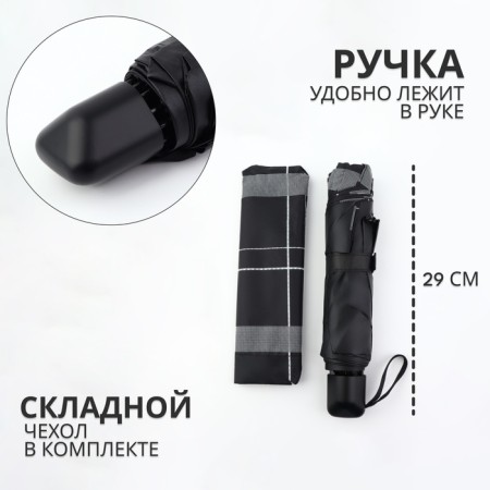 Mechanical “Cage” umbrella, Eponge, 4 additions, 10 spokes, r = 54 cm, color mix-1