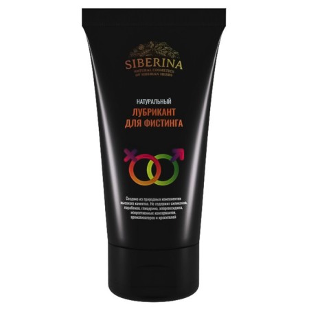 Lubricant for fisting, 50 ml-1