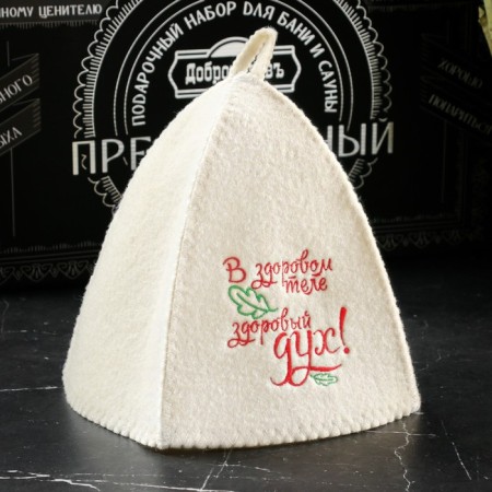 Gift set for a bathhouse "real masters of a bath. I love a bathhouse, a healthy mind" (13 in 1)-10