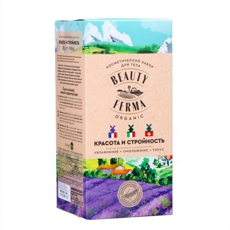 Body gift set of Beauty Fermma: Scrub tonic, renewing, tightening, 300 ml-4