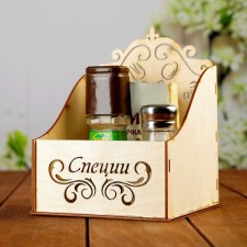 Box for spices 