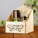 Box for spices "Spices", 15x15x16cm