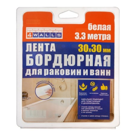 Border tape 4walls, white, 30 mm x30 mm Mmx 3.3 m-2
