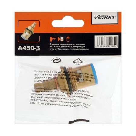 Accoona A450-3 Kran-Box, ceramics, 1/2 ", 20 slits-2