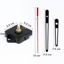 Watch mechanism with the arrows 