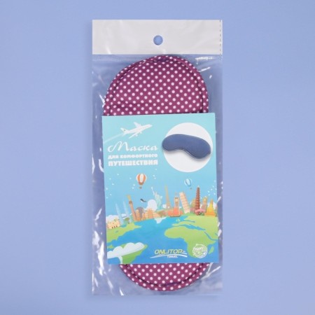 Dream Mask "Pastel", 19.5 × 8.5 cm, elastic band is single, Mix color-5
