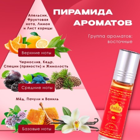 Women's oil perfume, 6 ml-1