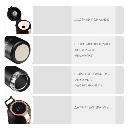Thermal circle, 420 ml, Simple "Master K", with a thermometer, retains heat up to 8 hours, black-1