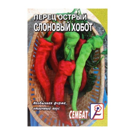 Sharp seeds are acute "elephant trunk", 0.1 g