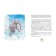 Elephant of the magician. Dikimillo K.