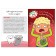The training book “True or not? Human body ”, 44 p.