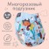 Reusable diaper "transport"
