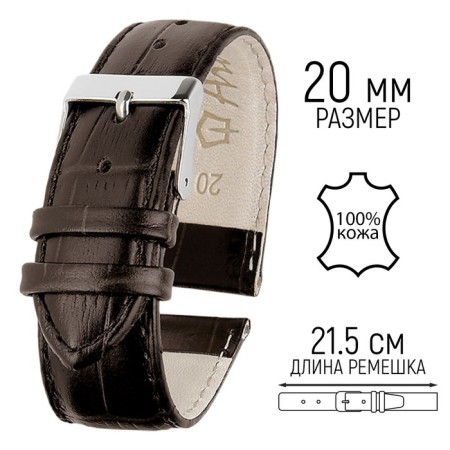 Watch strap, male, 20mm, harness 90mm, larynx 125 mm, genuine leather, elongated