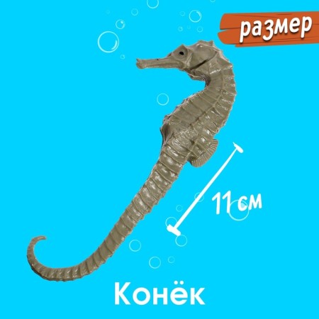 Set of marine animals "Sea World", 6 figures, decor-3