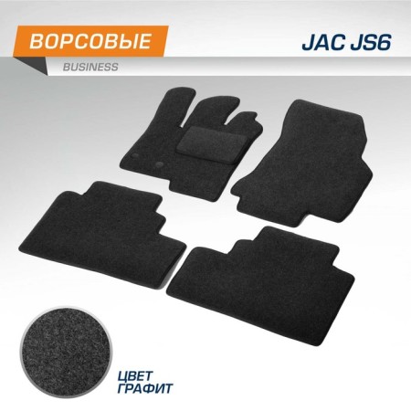 Autoflex Business JAC JS6 2022-N.V., Textile, Graphite, 5 parts
