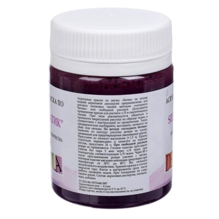 Silk paint "Batik", bank 50 ml, ZHK Decola, plum 4428624 (water -based acrylic)-2