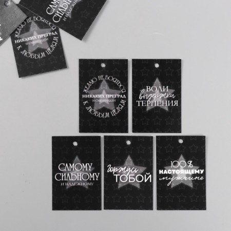 Cardboard "Real Man" set 10 pcs (5 types) 4x6 cm mix-5