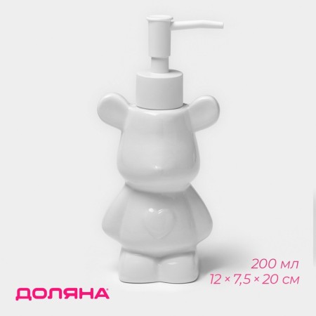 Mishka Liquid Disator, 200 ml, white