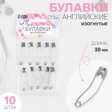 Drilling engines, curved, 38 mm, 10 pcs, silver color