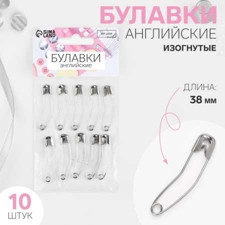 Drilling engines, curved, 38 mm, 10 pcs, silver color