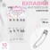 Drilling engines, curved, 38 mm, 10 pcs, silver color