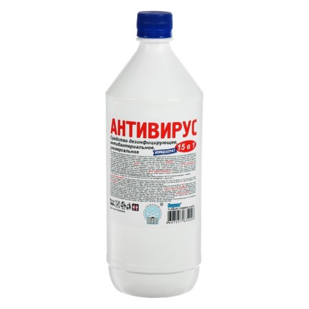 Disinfectant velvet antivirus (chlorine) 1000 g
