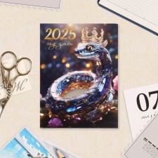 The calendar torn on the magnet 