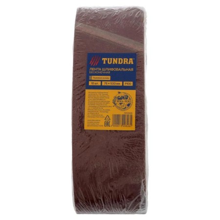 The tape is abrasive endless tundra, on a fabric base, 75 x 533 mm, P100, 10 pcs.-4