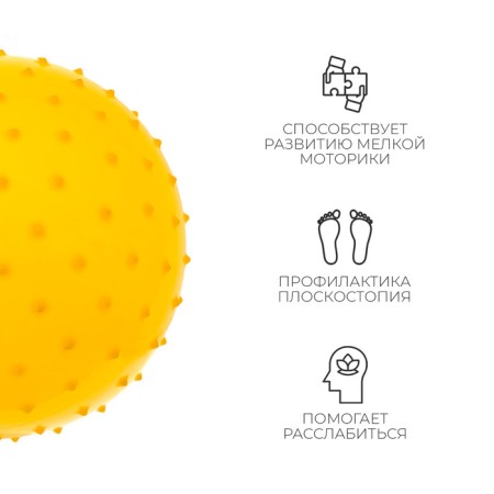 Massage ball, d = 30 cm, 100 g, mixt-2
