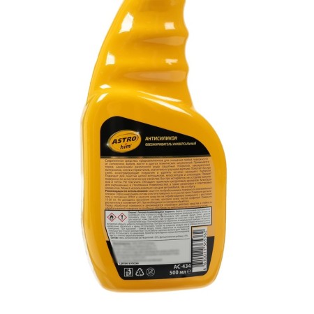 Antilicon Sipper Astrohim Universal, 500 ml, AC - 434-2