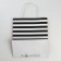 Gift craft, packaging, "with love", 22 x 25 x 12 cm