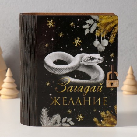 New Year's piggy bank "Make a desire" 14x12x5 cm-1