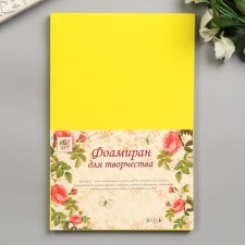 Foamiran 
