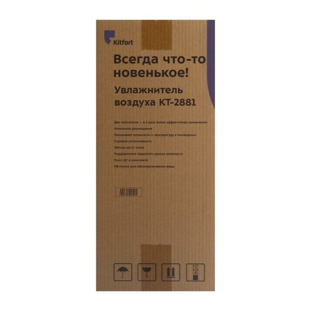 Air humidifier KitFort KT-2881, ultrasound, 53 watts, 10 l, 60 m2, lilac-10