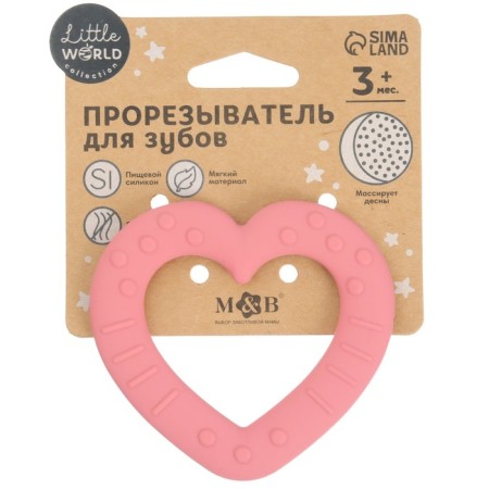 Silicone teether "heart", pink color, mum & baby-7